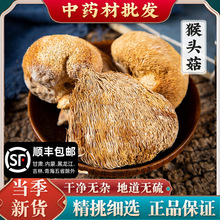 Ұ�����^�����r��؛250g���^��Ƭș��ʳ�þ���ɽ���^��Ģ����