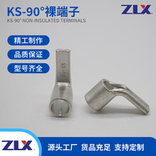 UL��֤KS90&deg;�����KS35-20/90 KS50-20/90��ͭ����