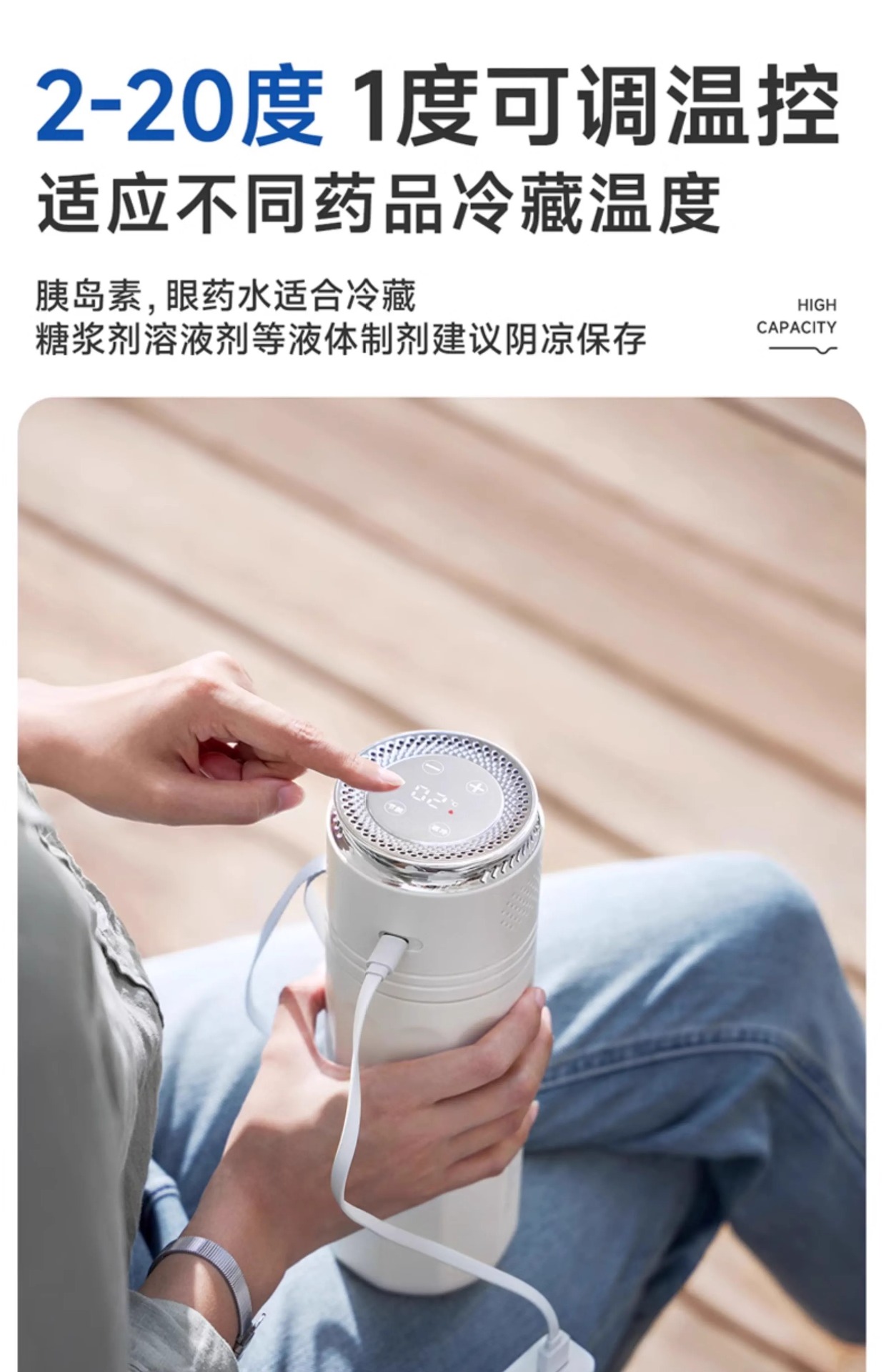 Carson Insulin Refrigeration Box Portable Mini Fridge Rechargeable Insulated Cup for Medicines Dormitory Bag Growth Hormone