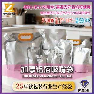 �F؛�X�������ʳƷ�����u������ϴ���Ϲ�֭Һ�w������ˮ�X����