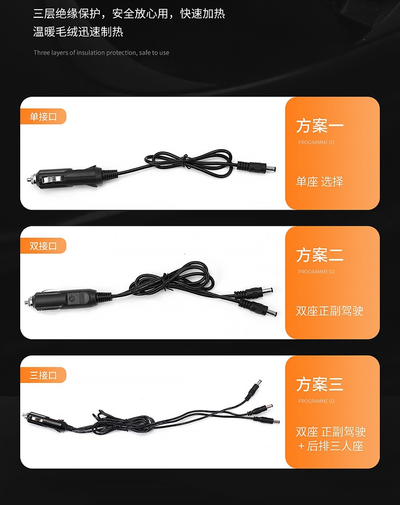 Car heated seat cushion, winter electric heating 12V seat pad, winter single-seat and dual-seat warming pad for driver and passenger