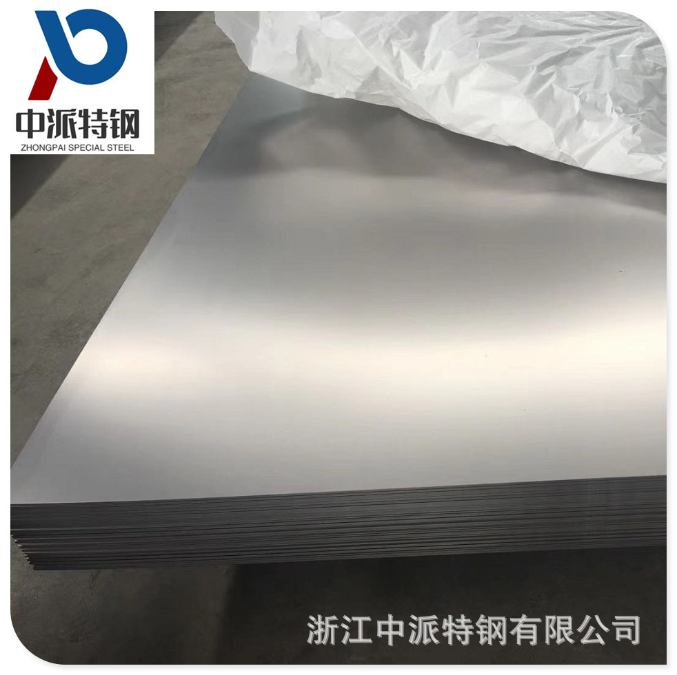 浙江供应美标c276哈氏合金固溶高温合金C276热轧圆钢圆棒板材 