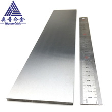 特价现货400mm长磨光板YL10.2硬质合金板材400*80*4钨钴合金板