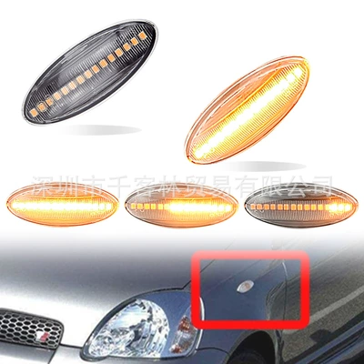 Suitable for Toyota Yaris Corolla Dönmə işıqları - crystal-white
