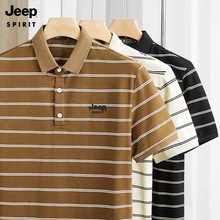 JEEP SPIRIT条纹短袖t恤男士2025夏季薄款休闲百搭翻领Polo衫男潮