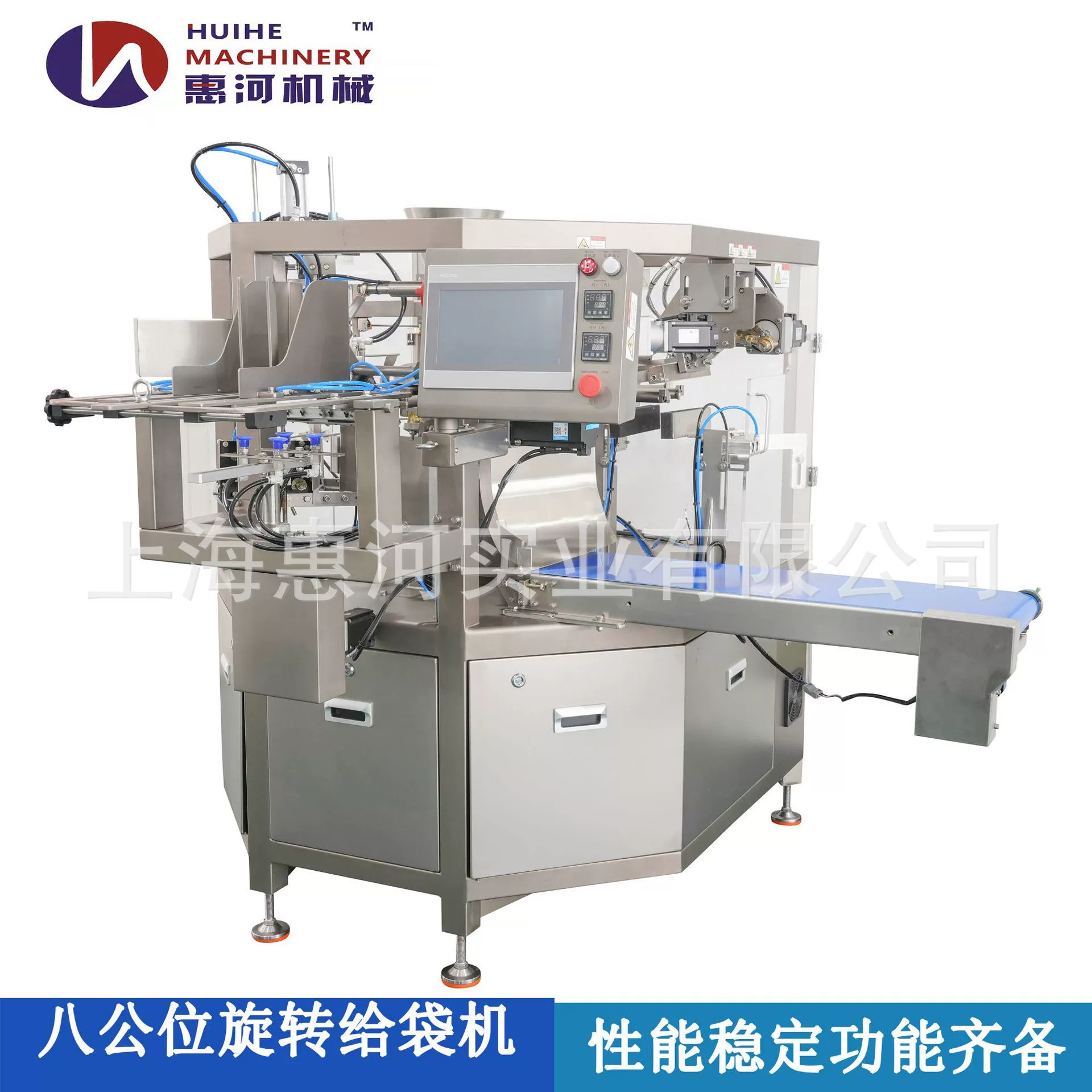 Самостоятельная сумка-молния Высокоскоростная сумка для сборных пакетов упаковочная машина для гранул мелкие кусочки пищевой полностью автоматическая упаковочная машина