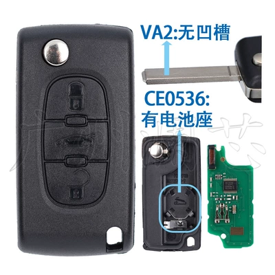 Car Keys – 433Mhz Ce0523/Ce0536 Ask/Fsk - ask-3-button-car-button-ce0536-va2