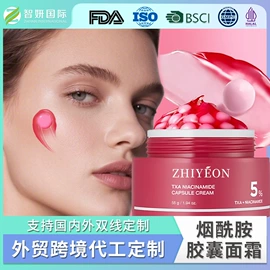 贴片面膜;涂抹面膜;液态精华