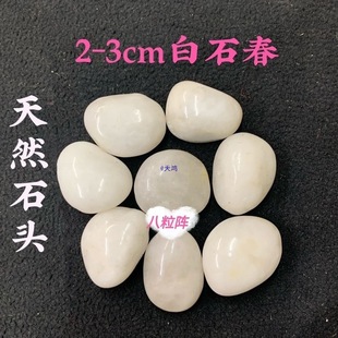 С̖��ʯ�^��ʯ���Z��ʯ�Aʯ�^�b[���Z��ʯʯ���Ҿӿ͏d��ˇƷ