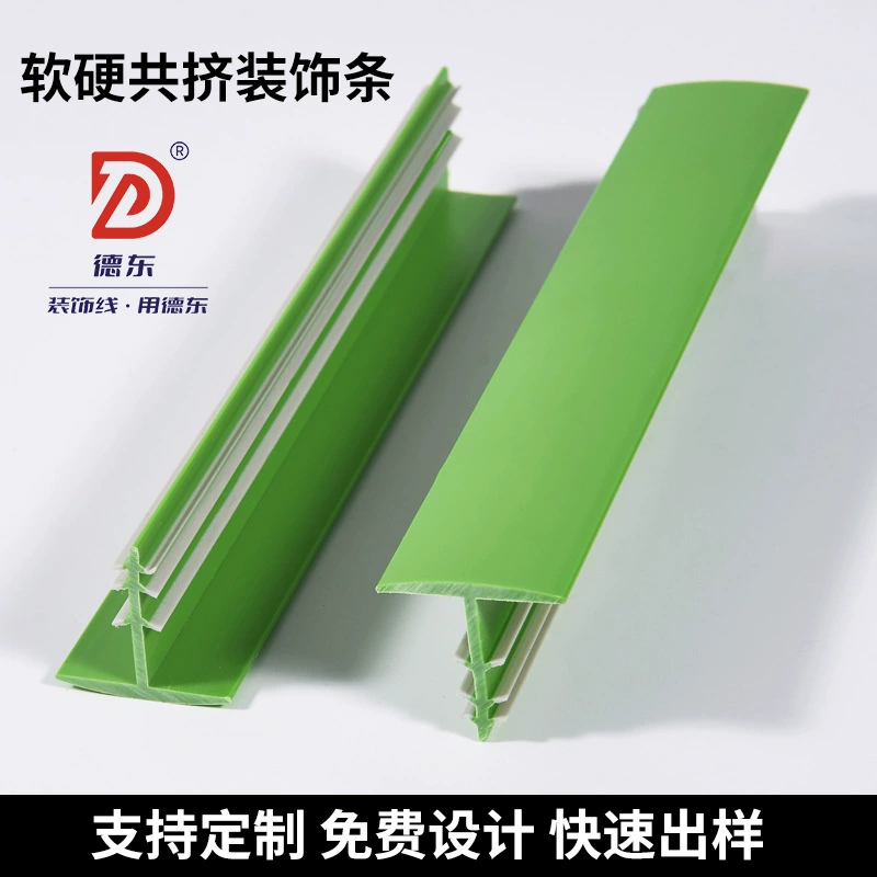 Индивидуализированный профиль PVC в форме буквы T, оптом Dongguan профильная форма открытие, зеленая обработка, мягко- и жесткоэкструзионный
