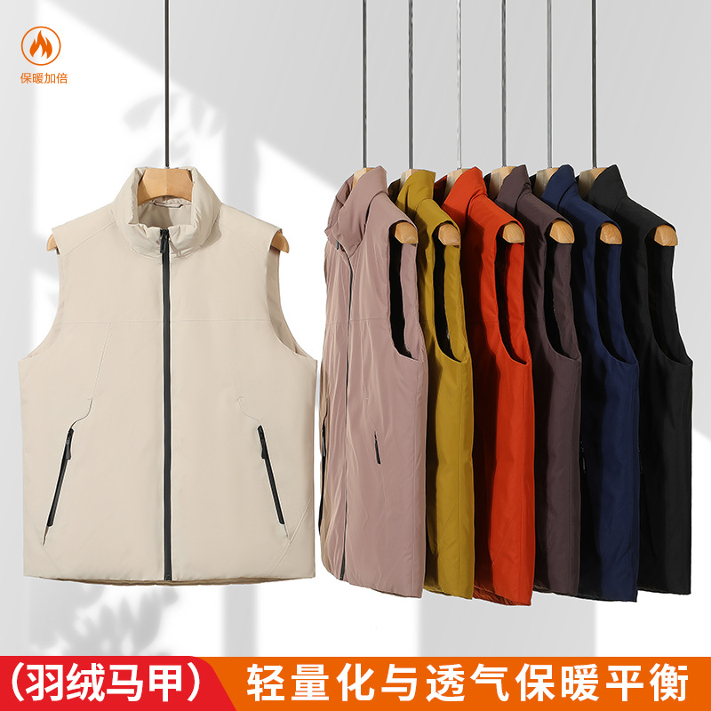2026 New High-Quality White Duck down Sleeveless Vest, Unisex Warm down Jacket, Women's Winter Stand-Up Collar Vest