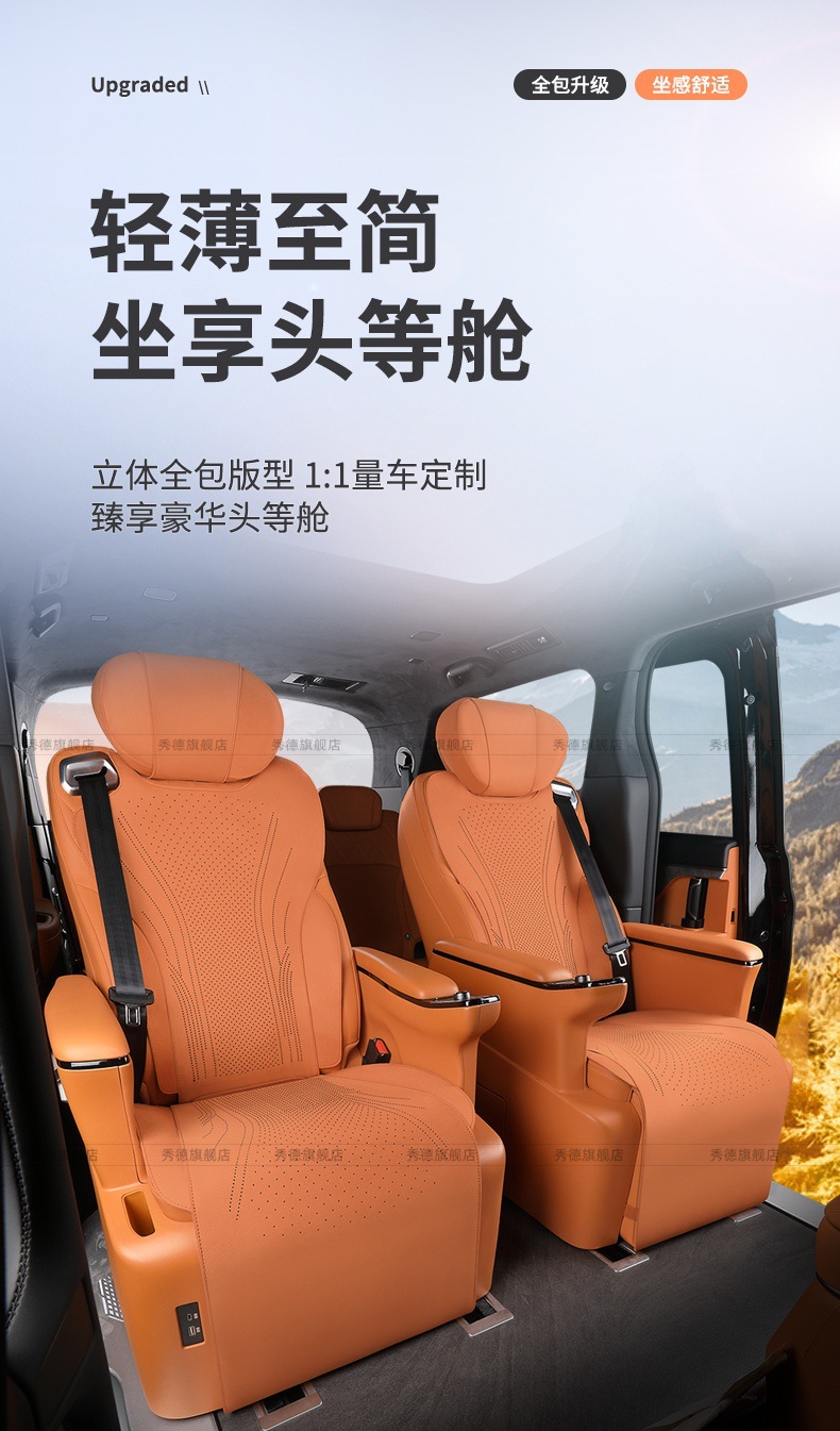 Suitable for Wey Gaoshan 8 Special Seat Cushions, Full-Cover Suede Leather Seat Covers for 7 Seats, 9 Seat Cushions, New Suede Leather Seat Cushions