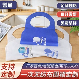 围裙、袖套;无纺布袋;一次性围裙