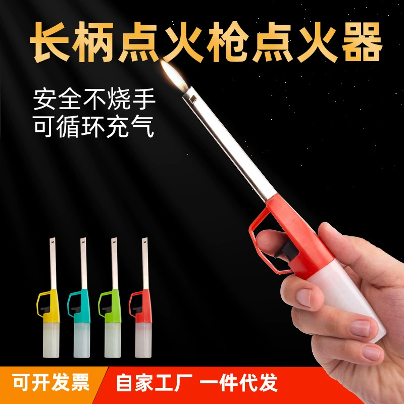 Заводские продажи оптом 7 # Зажигалка для открытого пламени, фейерверков, свечей, кухонной газовой плиты, барбекю