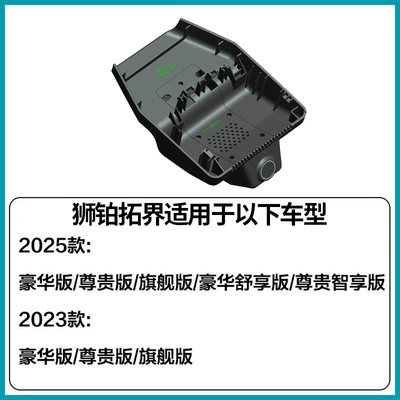 Driving recorder dedicated original factory-installed