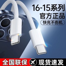 �C�����m���O��15��늾�PD30W��侀16�������֙CUSB-C��侀���l