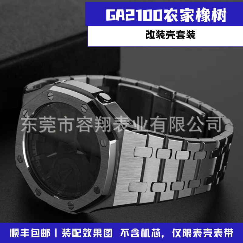 Sustituto AP granja Roble Casio GA-2100 serie Acero inoxidable modificado caso correa de acero accesorios reloj