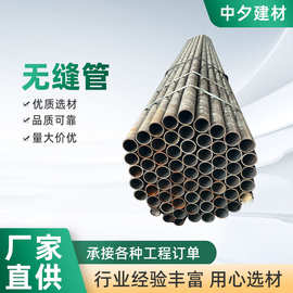 供应无缝钢管切割 建筑用q235b大口径小口径厚壁锅炉无缝精密钢管