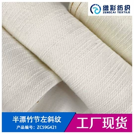 牛仔面料;毛圈布;绒布