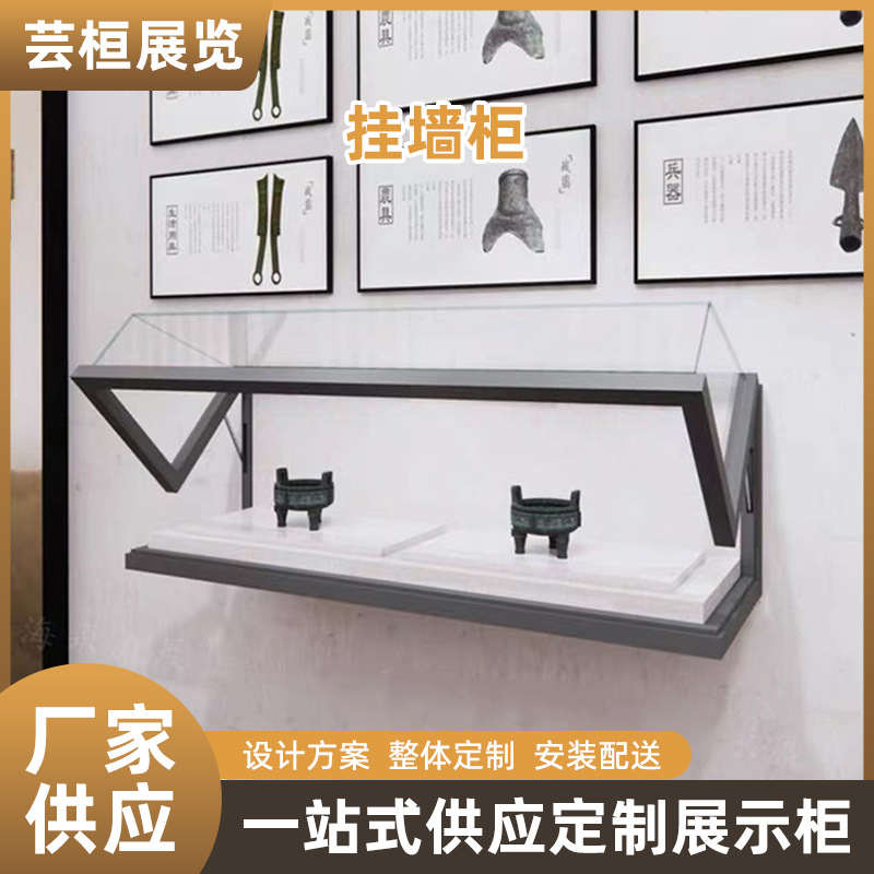 博物馆挂墙玻璃展柜 挂墙柜展厅陈列柜柜台 文物收藏展示货架