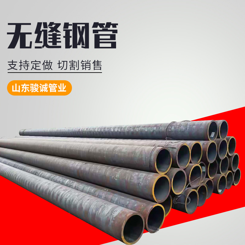 零切 20G高压无缝钢管 切割定尺15crmog 12cr1movg高压无缝管