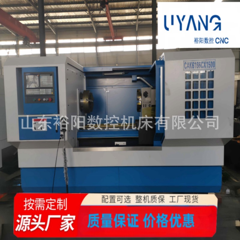CAK6166/1500 고정밀 CNC 수평 선반 기계는 필요에 따라 맞춤화될 수 있습니다.
