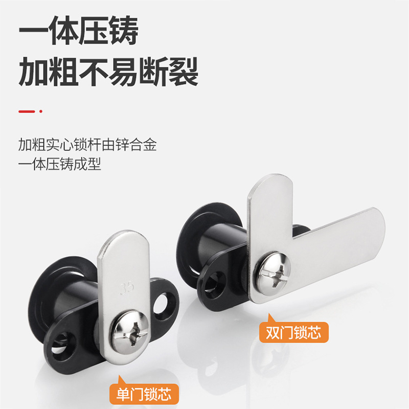 亜鉛合金キャビネットロッカーロックシングルドアロックユニバーサルファイルキャビネット家具キャビネットドアロックターンキーロッカー引き出しロック|undefined