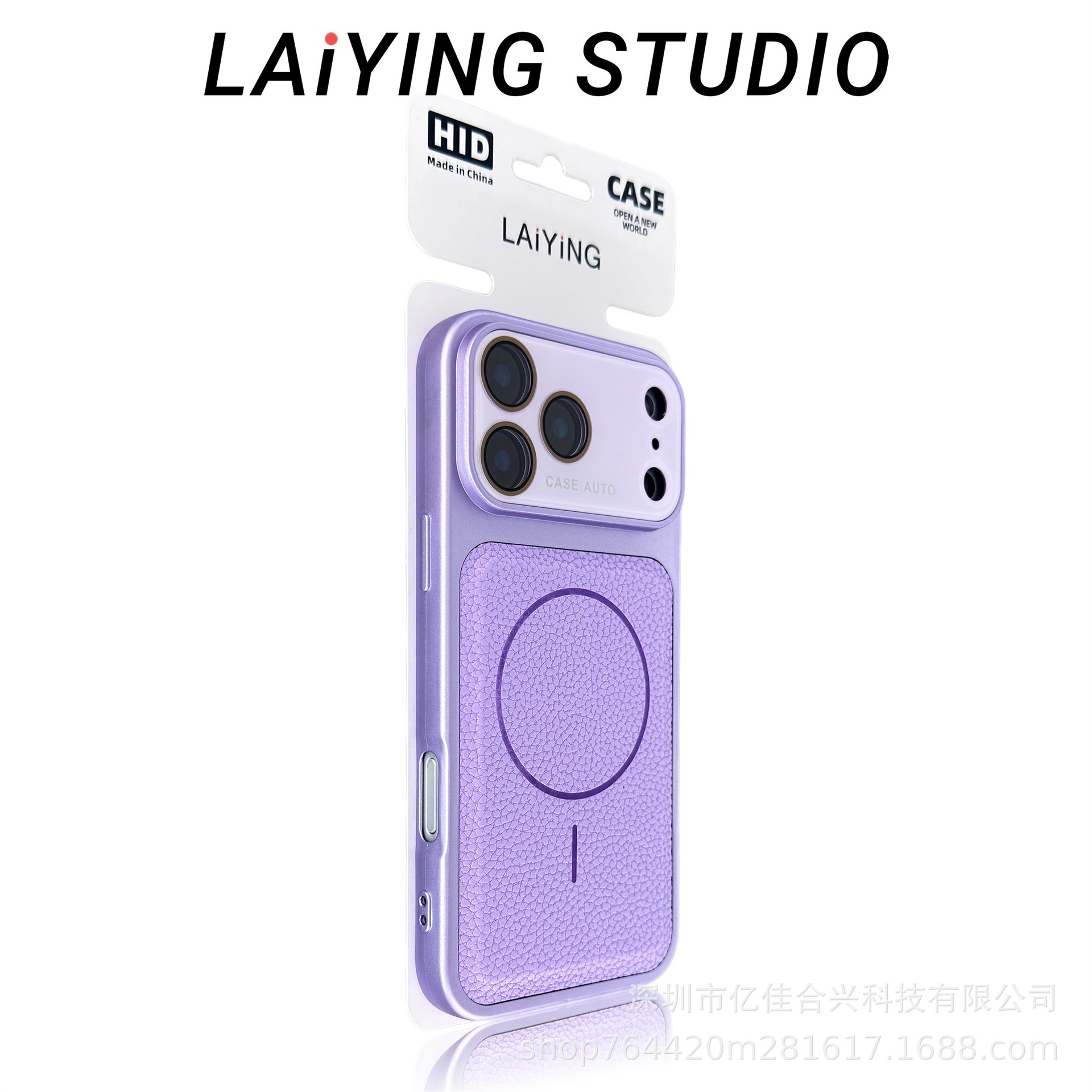 Lentes de cristal litchi absorción magnética para Apple 17PROMAX caso de teléfono celular transfronterizo iPhone 11 anti-caída todo incluido