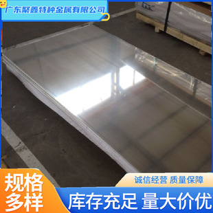 ���l���X1100-H24�X��0�B�X��1060�X���M������7075�X��ENAW7075