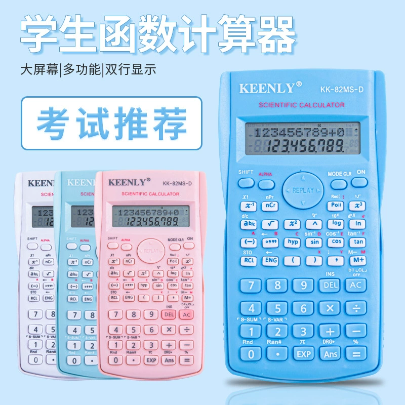 Трансграничный популярный цветной макарон, высококачественный научный калькулятор, многофункциональный студенческий экзамен, специальная оптовая продажа