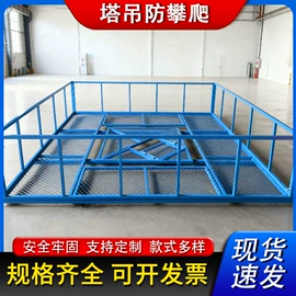 防护栏;建筑护栏;金属建材