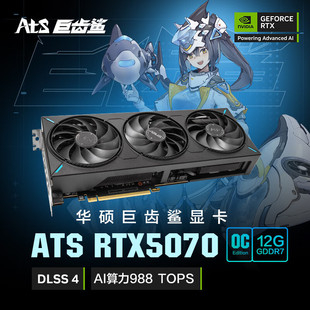 For Asus Ats Geforce Rtx 5070 O12G Ats Megalodon E-Sports Gaming Graphics Card