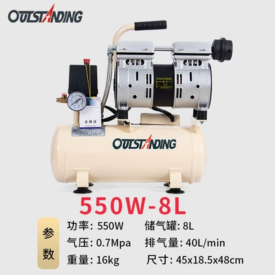 Otus Oil-Free Air Compressor 220V Air Pump 1100W Repair Paint Spray Air Compressor Silent Expert (Hava kompressorları) - copper-550w-8l