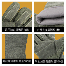工业耐高温手套300度500度芳纶掌心加固隔热防烫耐磨铸造锅炉劳保