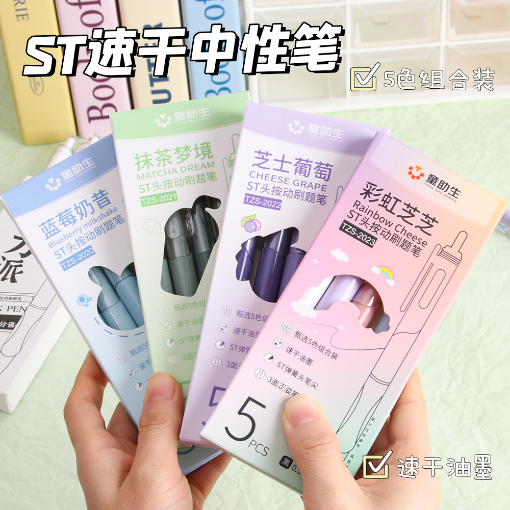 Color gradiente velocidad de cepillo seco lápiz de alto valor de color ST cabeza de lápiz de 0.5 mm lisa con bolígrafo de examen de estudiantes pulsar lápiz neutro
