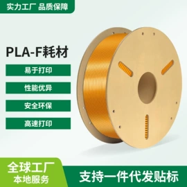 3D打印线材;3D打印线材