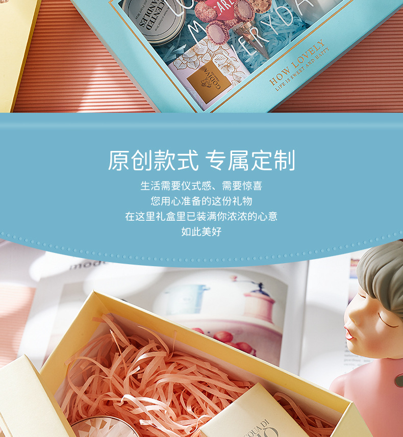 卡通小熊礼品盒