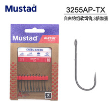 MustadĽ˹�_�¿�3255AP-TX������~�Mܛ�D��h3X �ӹ��p���̑���