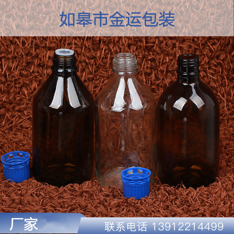 试剂瓶棕色500ml加长内塞防盗螺旋盖输液瓶丁基胶塞铝塑组合盖
