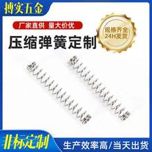 sɶ304P䓉ɈAP͸ߜ؈AξС