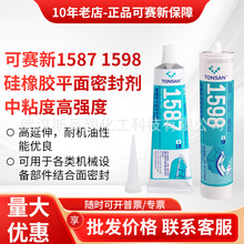 ������1587 1598 1596�ܷ������۸���1527���Ӧ��ƽ�����ˮ