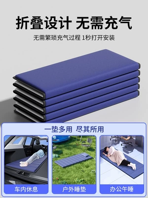Multi-function pad: sleeping pad for the rear