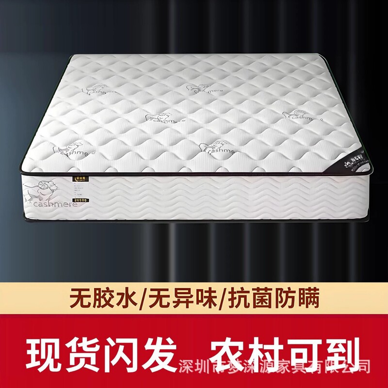 Independent pocket spring mattress, double-sided soft and hard, silent, double-person Simmons home-use spine-protecting breathable sleeping pad