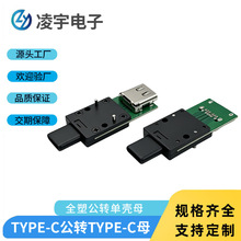 ȫ��Type-c�yԇ�D���^TYPE-Cȫ�ܹ��^�Dĸ���yԇ�D���^ȫ����USB
