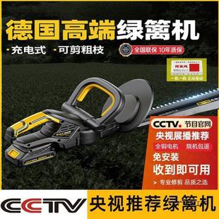Bolaifeng Electric Hedge Trimmer Rechargeable Small Tea Picking Machine Courtyard Pruning Machine Lithium Battery Garden Greening Trimmer