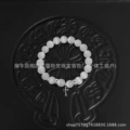White cat's eye-three beads cross