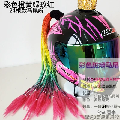 Motorcycle wheel hub, Helmet Suction Cup Dreadlocks - pink