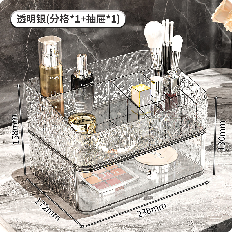 투명한 은색 2겹 [격자형 단층 + 서랍형 단층*1]