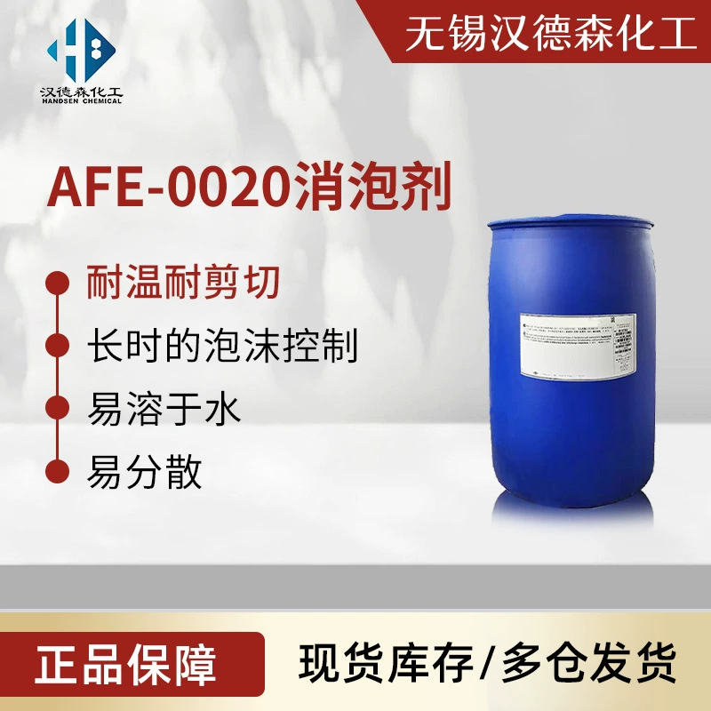 Деаэрирующий агент Dow Corning AFE-0020 для производства моющих средств и процесса наполнения