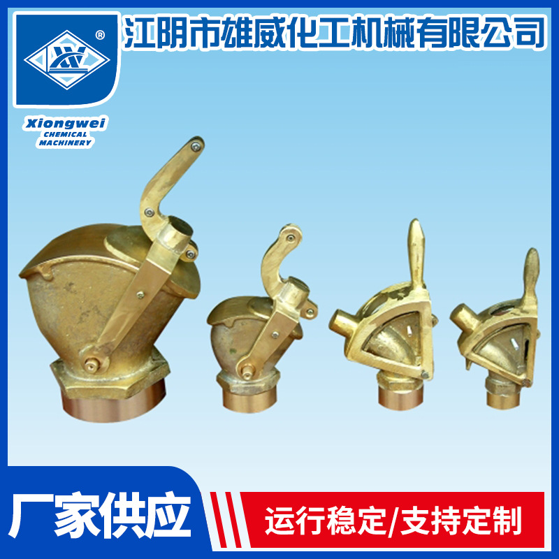 厂家直供 放料鸭嘴阀 代理实验用仪器可定 制